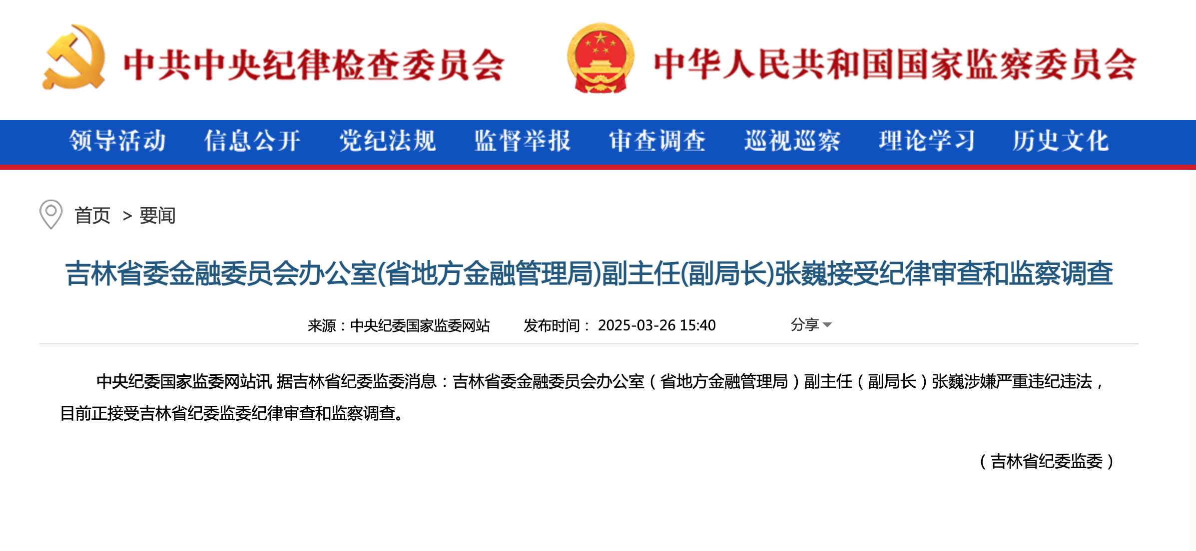 截屏2025-03-27 10.14.08.png